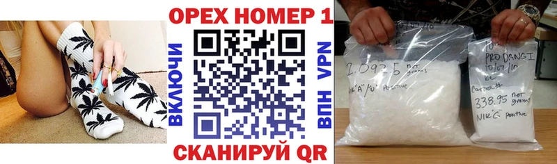 Наркошоп купить Марихуана СК Cocaine ГАШИШ Амфетамин Меф Дмитровск