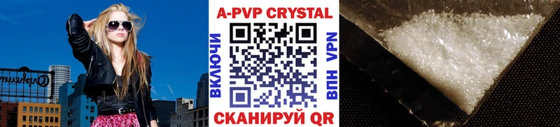 Купить где  Дмитровск  А ПВП мука 