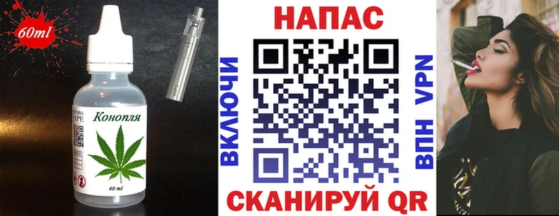 Еда ТГК конопля  Купить  Дмитровск 