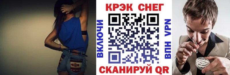 Купить где Дмитровск КОКАИН Эквадор