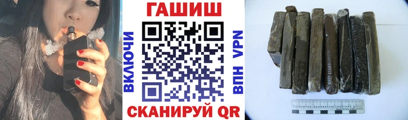 ГАШ hashish  Купить где  Дмитровск 