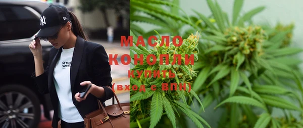 дистиллят марихуана Дмитров