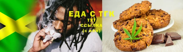 гашиш Дмитровск