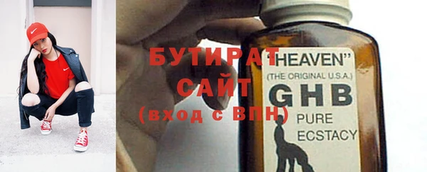 дистиллят марихуана Дмитров