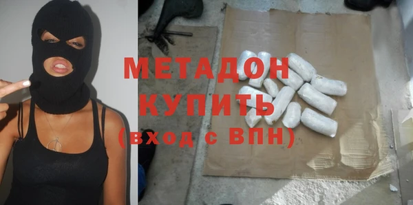 гашиш Дмитровск