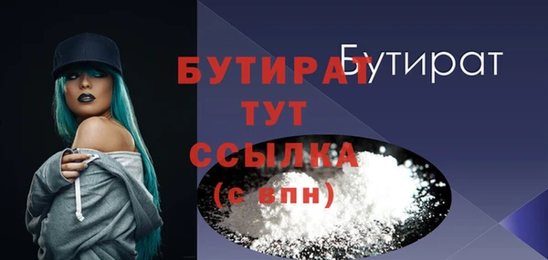 дистиллят марихуана Дмитров
