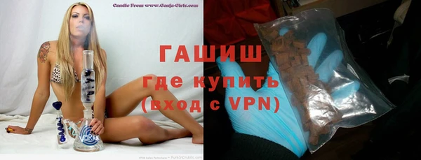 гашиш Дмитровск