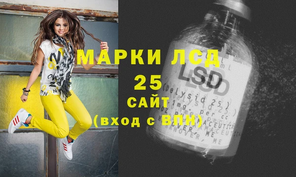 гашиш Дмитровск