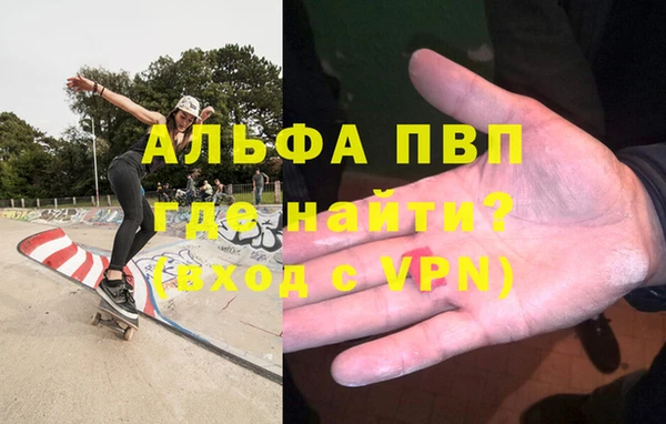 гашиш Дмитровск