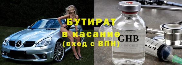 2c-b Туринск