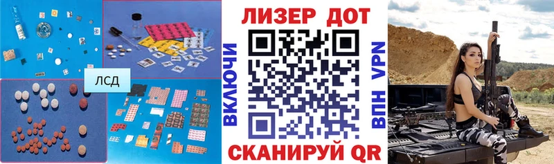 Купить где  Дмитровск  LSD-25 экстази кислота 