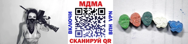MDMA crystal  Купить  Дмитровск 