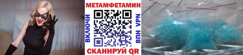Купить где  Дмитровск  Метамфетамин винт 