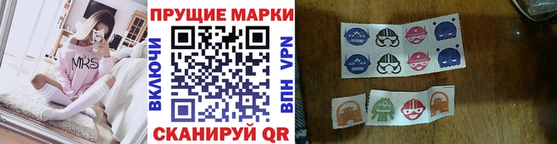 Марки NBOMe 1,5мг  Купить где  Дмитровск 