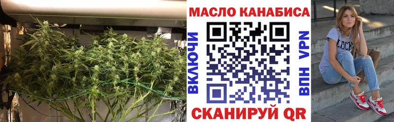 Купить  Дмитровск  ТГК вейп 